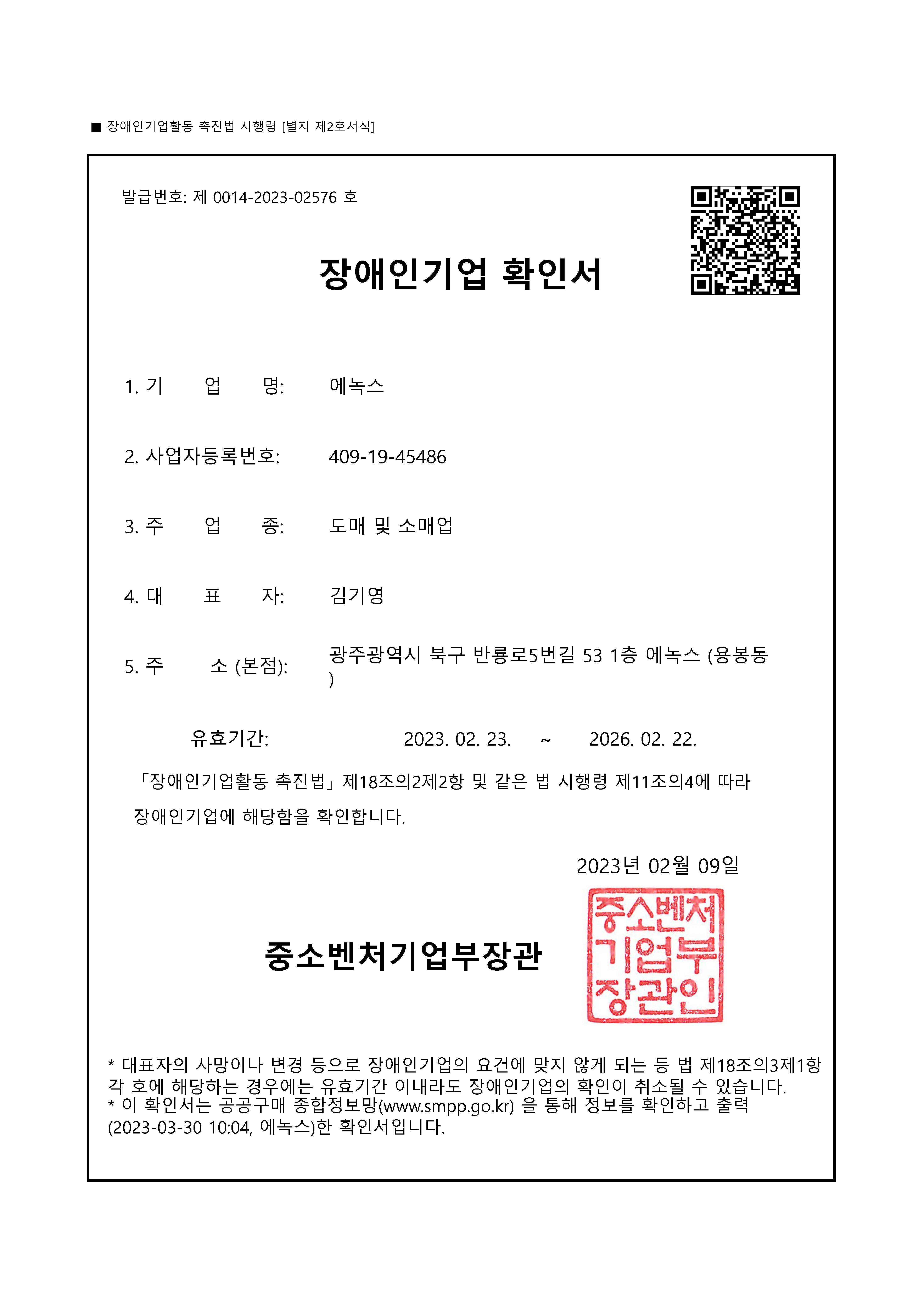 제품 소개 이미지 01